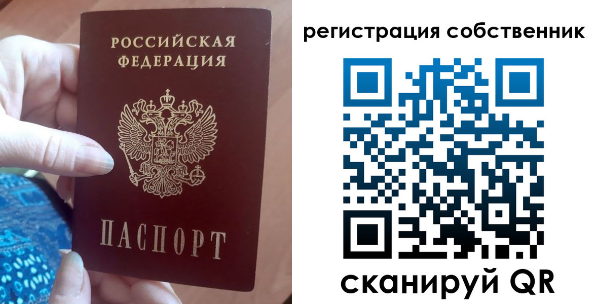временная регистрация гарантия в Улан-Удэ
